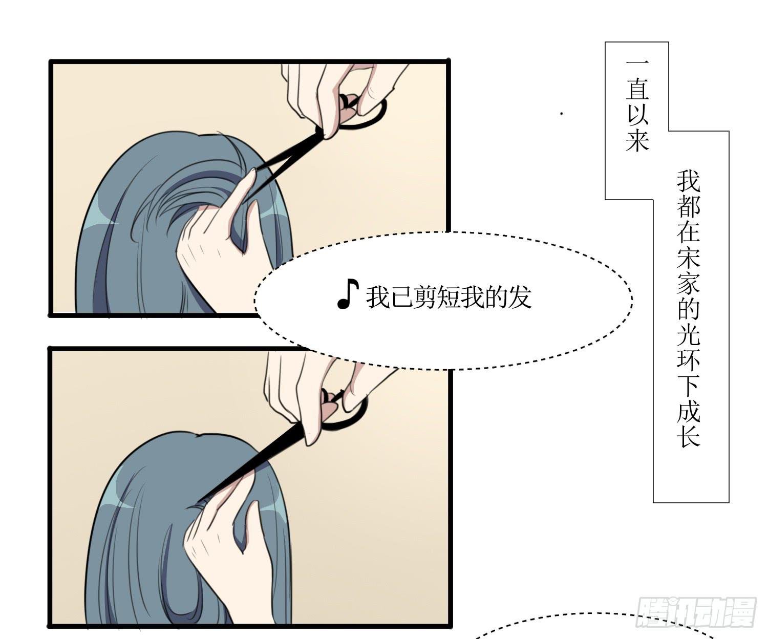削发明志