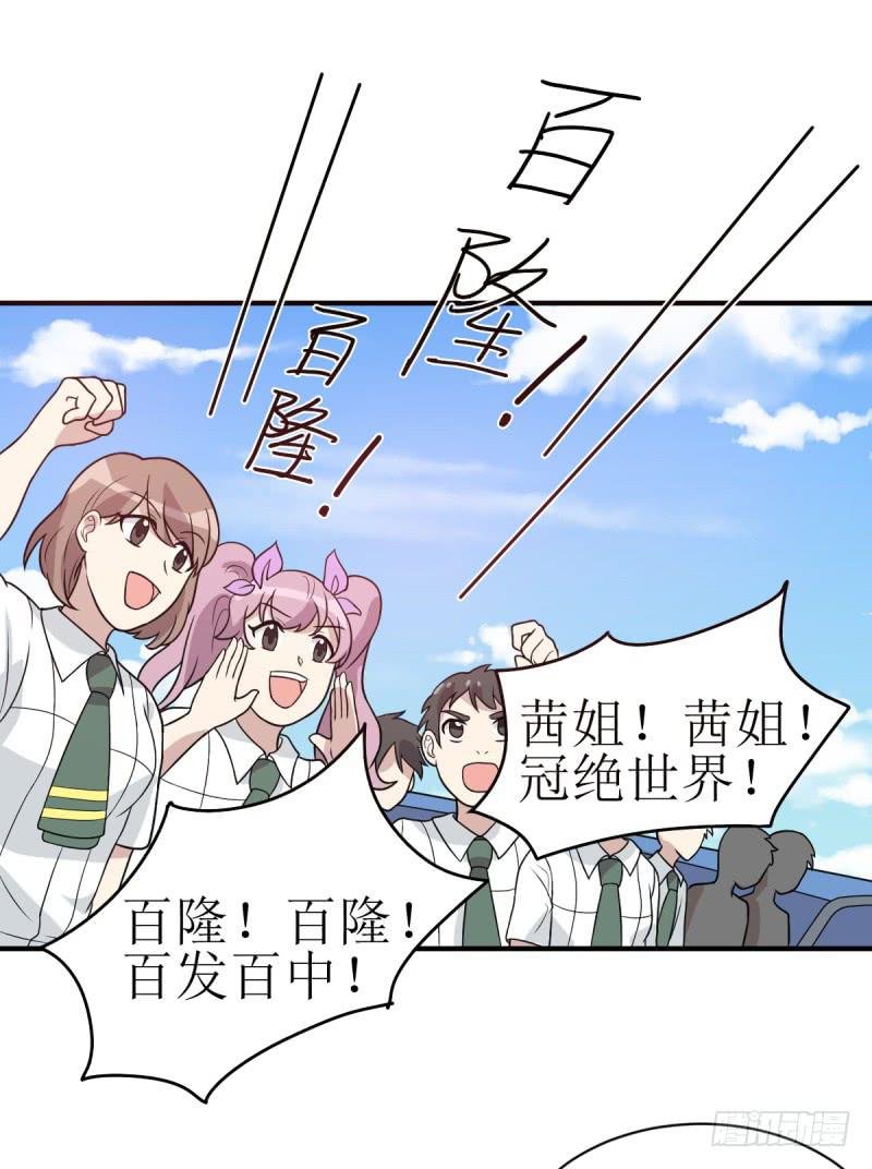 挑衅