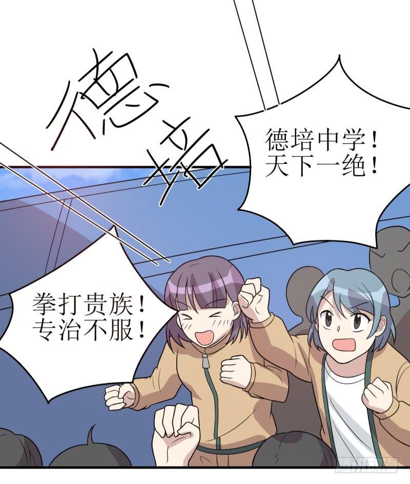 挑衅