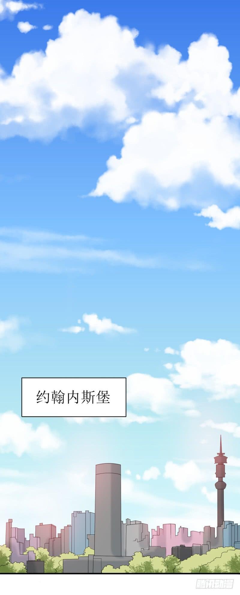 挑衅