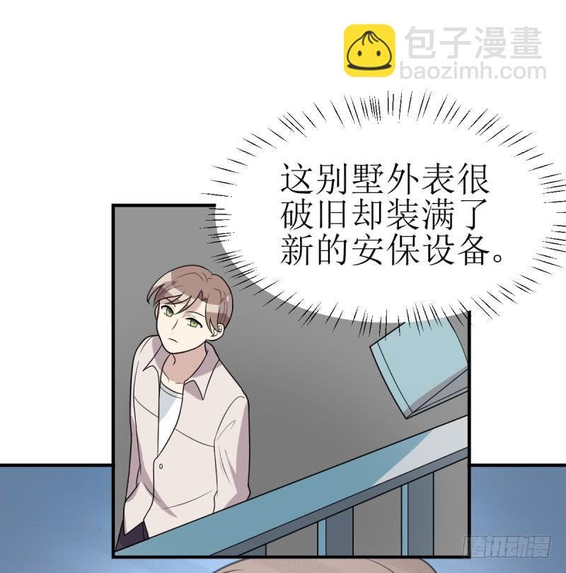 挑衅