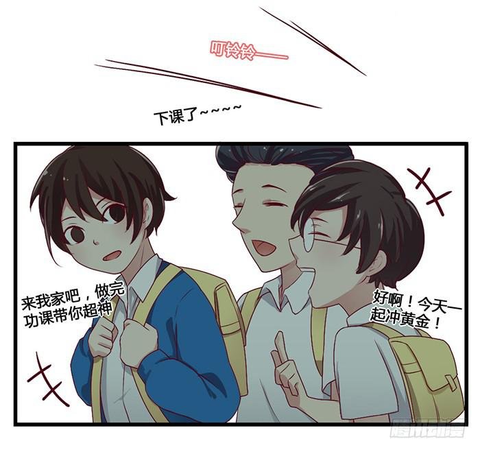 幼稚