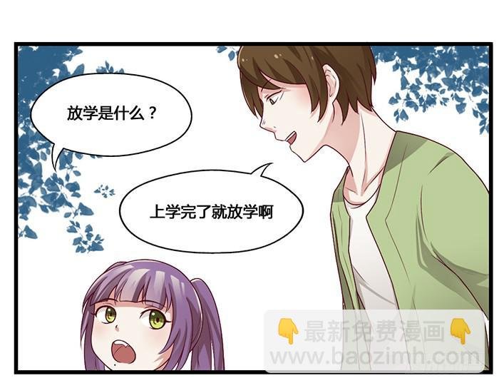 幼稚