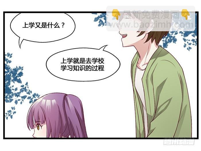 幼稚