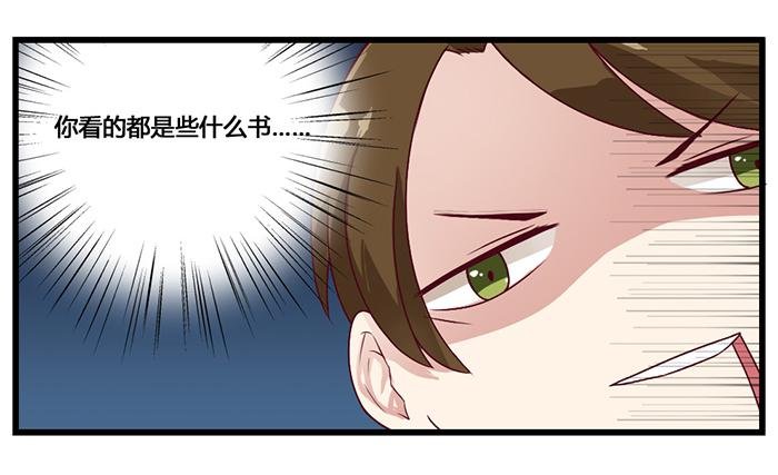 幼稚