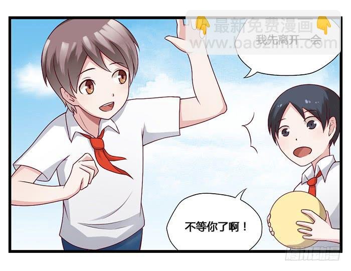 幼稚