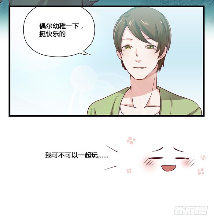 幼稚