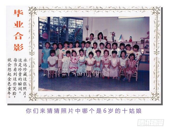 幼稚