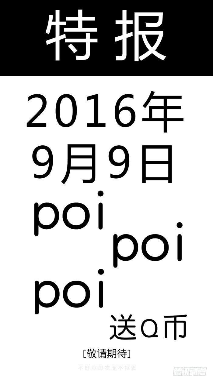 幼稚
