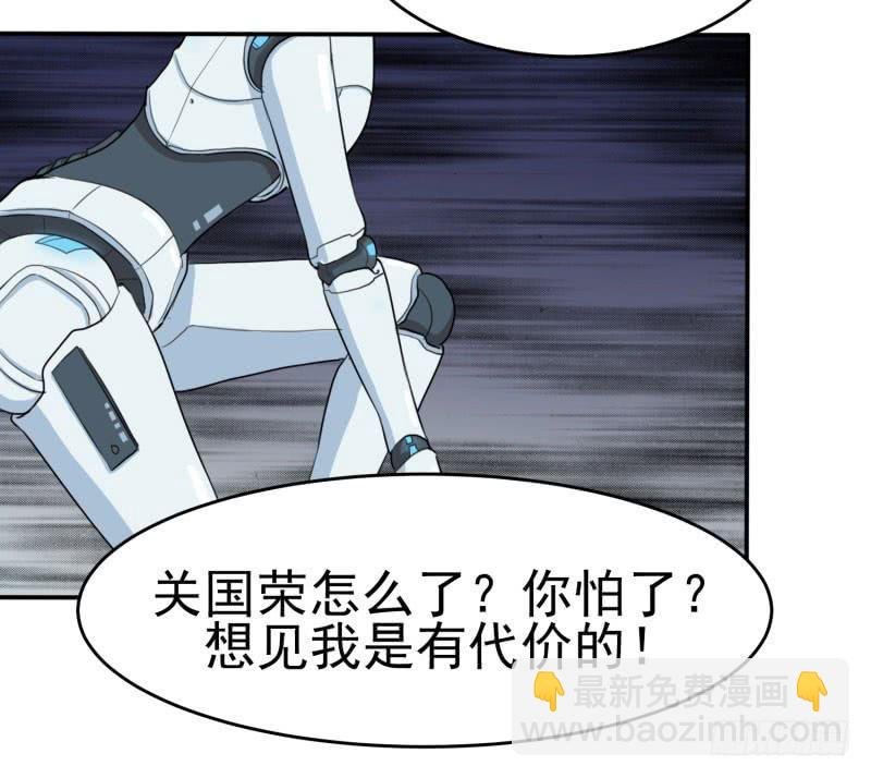 对阵