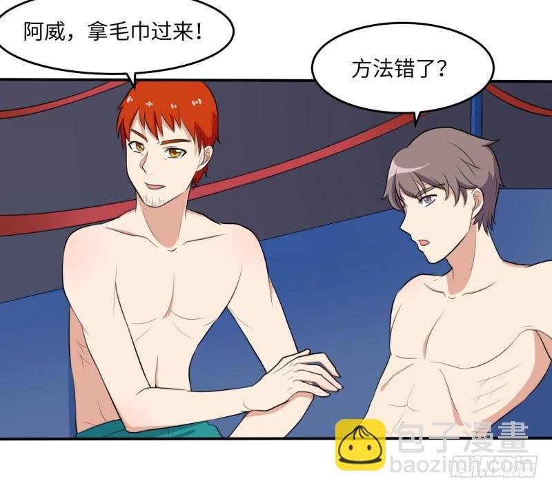对阵
