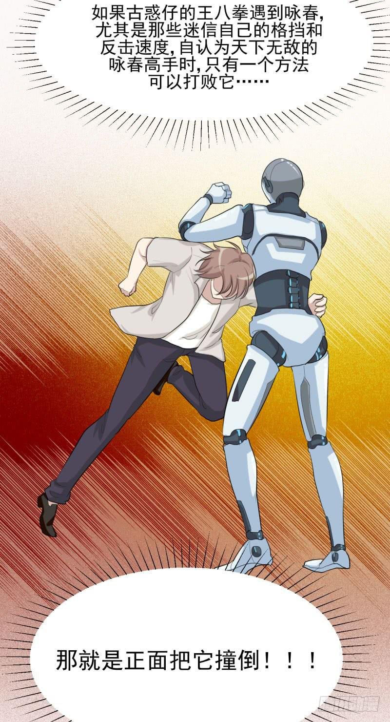 对阵