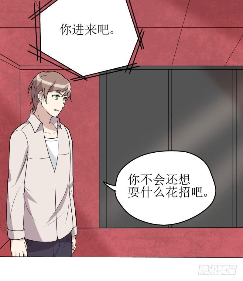 虽败犹荣