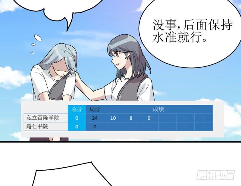 虽败犹荣