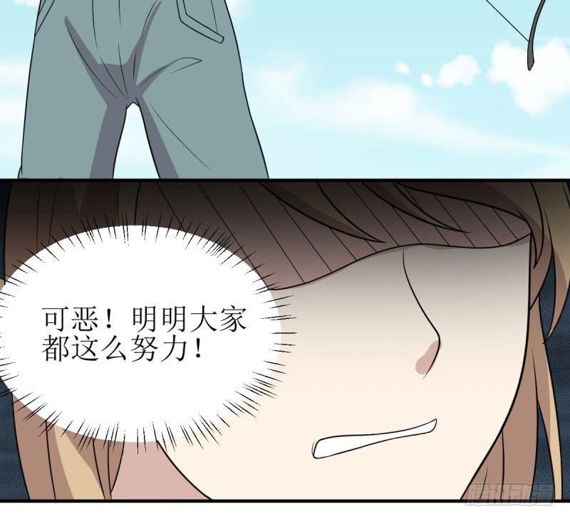 虽败犹荣