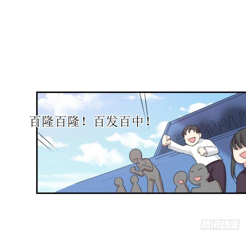 虽败犹荣