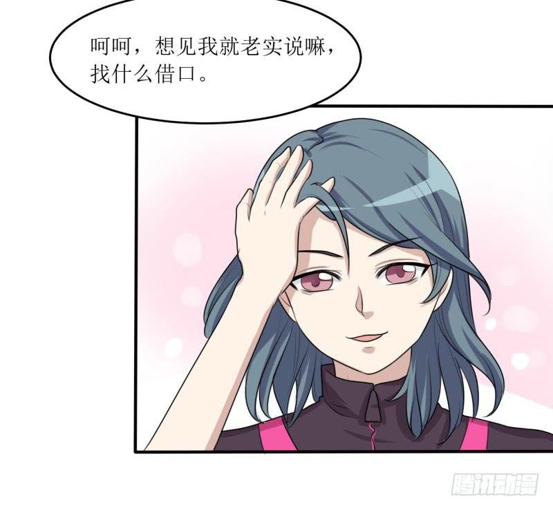 丑角