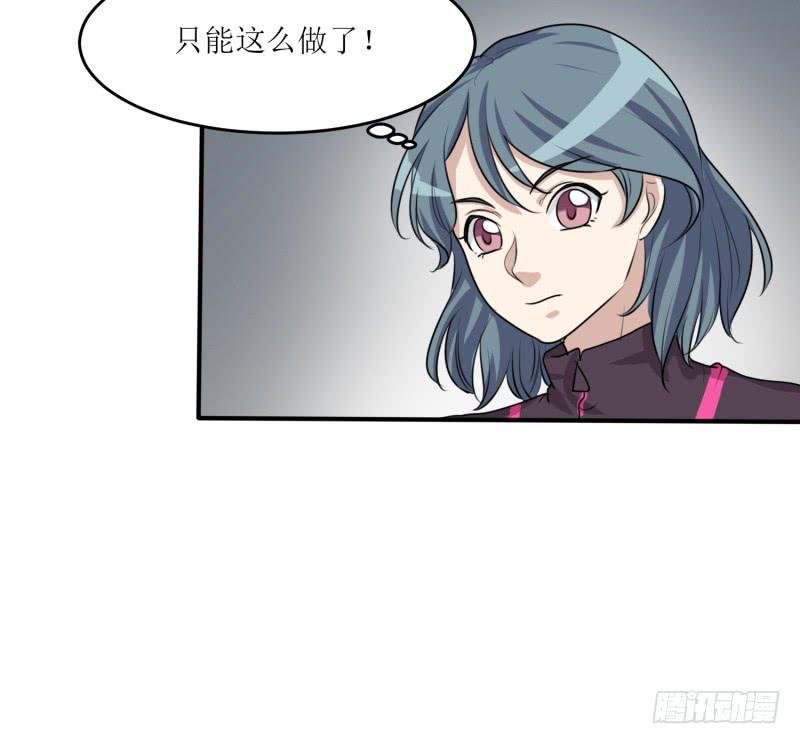 丑角