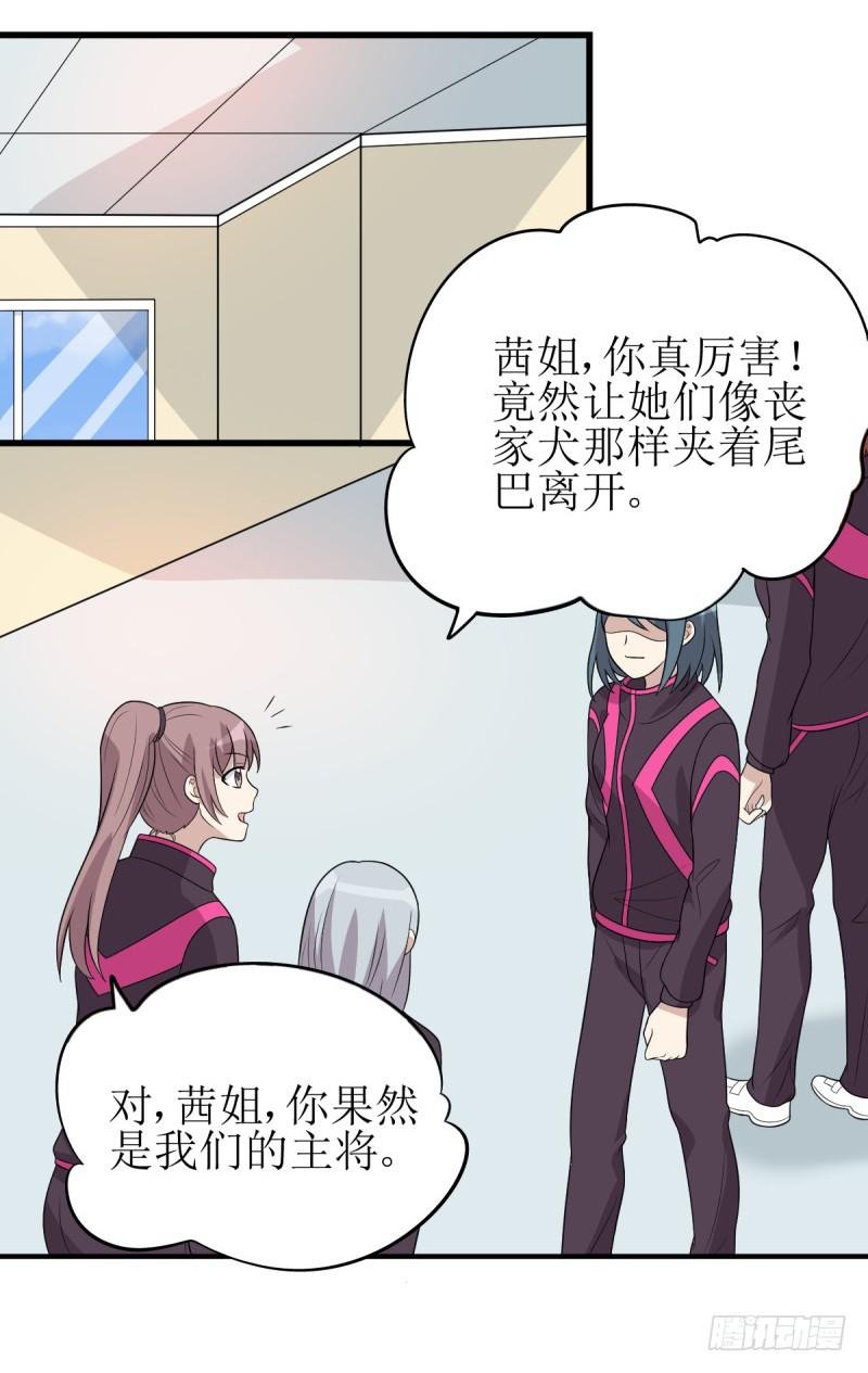 主将的作用