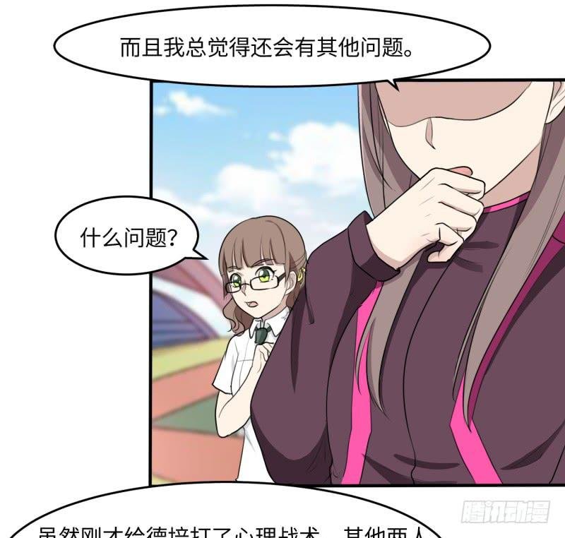 百隆VS德培[上]