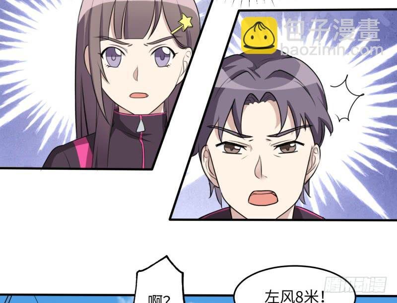 百隆VS德培[上]