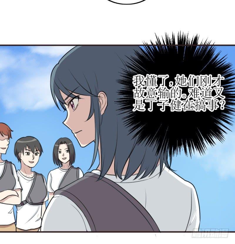 百隆VS德培[下]
