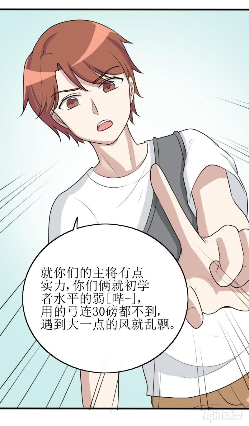 百隆VS德培[下]