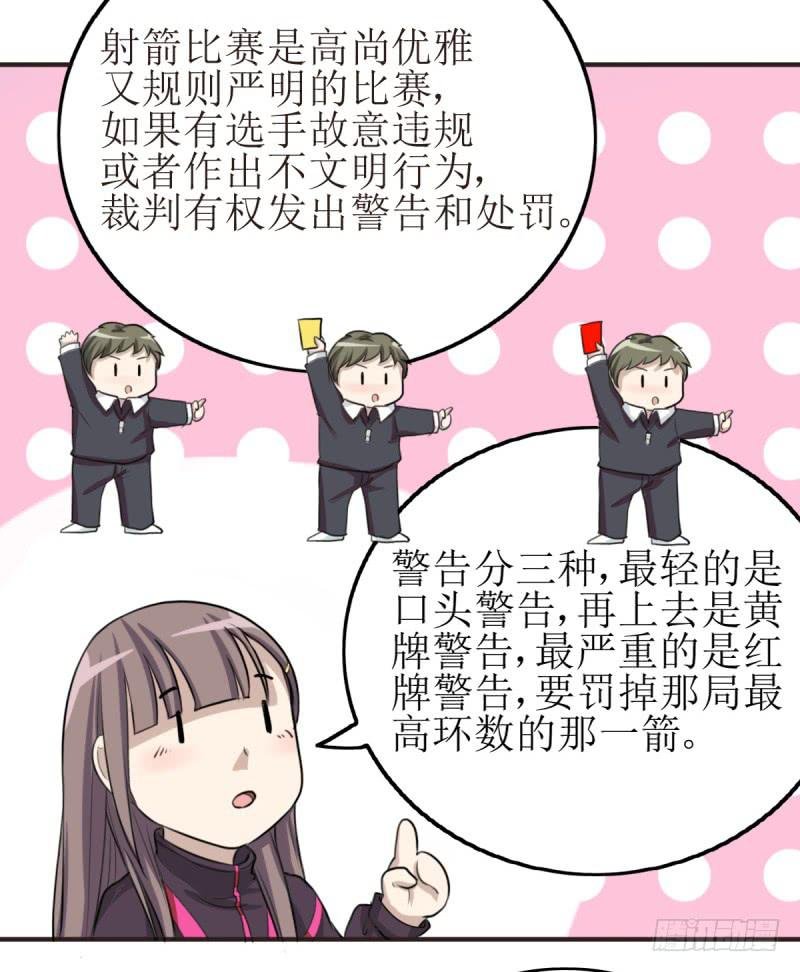 百隆VS德培[下]