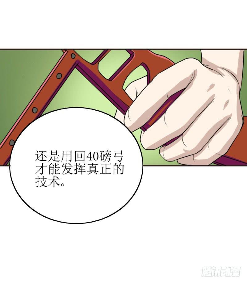 百隆VS德培[下]