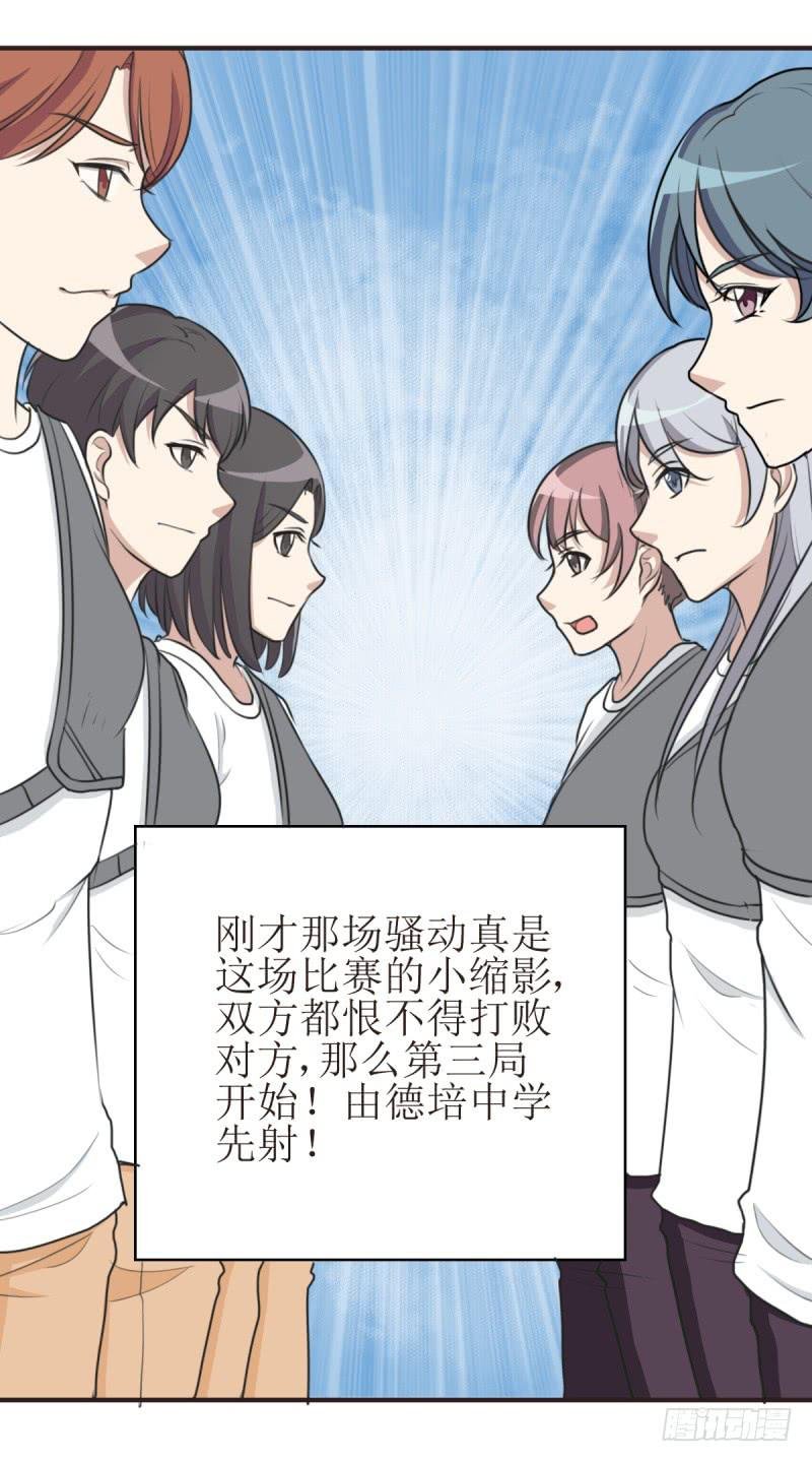 百隆VS德培[下]
