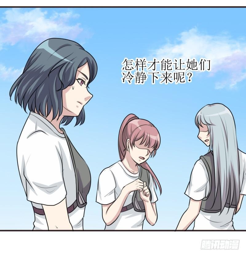 百隆VS德培[下]