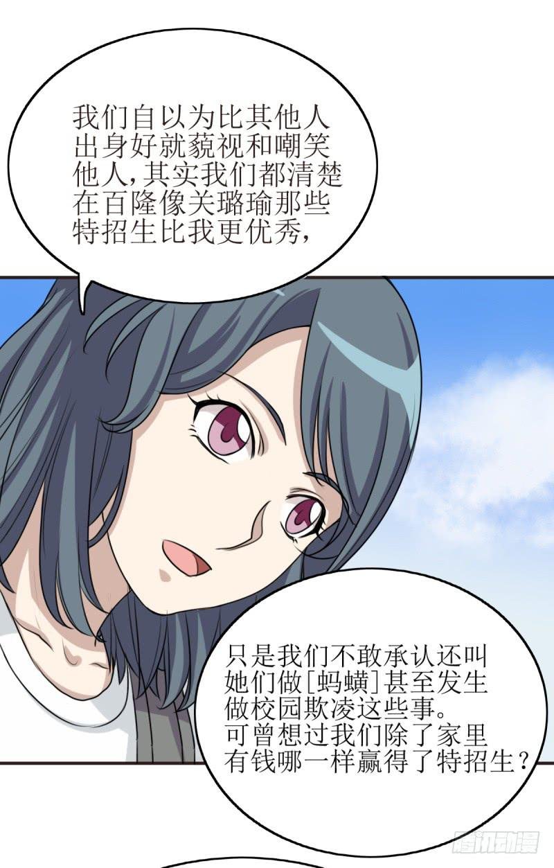 百隆VS德培[下]