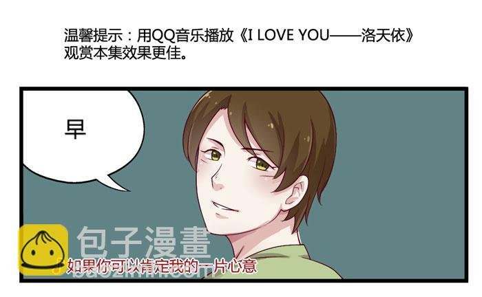 I LOVE YOU