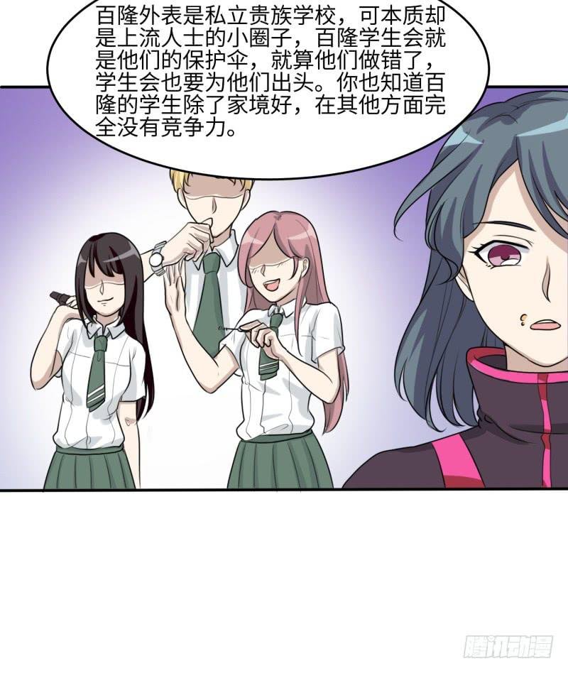 大魔王关璐瑜