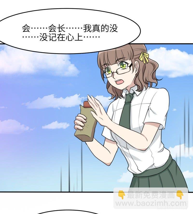 大魔王关璐瑜
