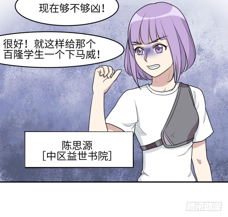 大魔王关璐瑜
