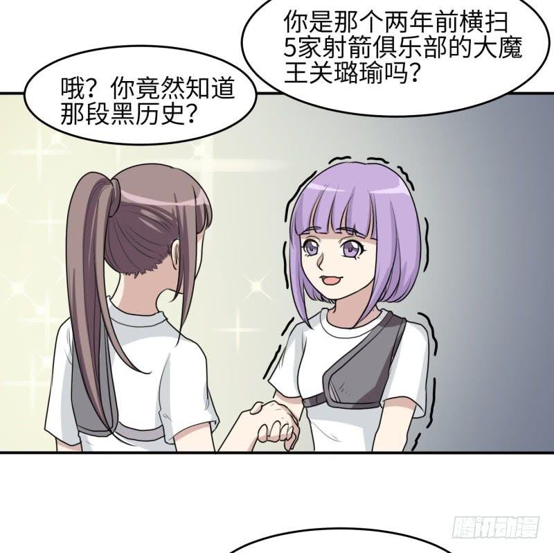 大魔王关璐瑜