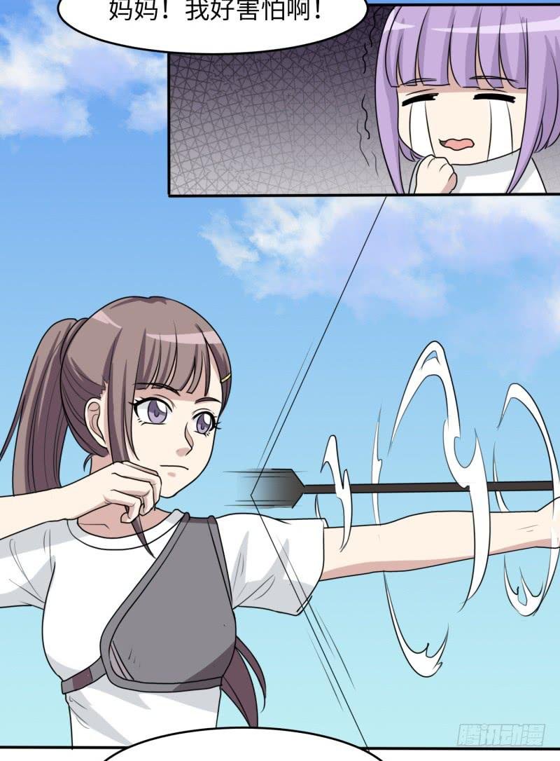 大魔王关璐瑜