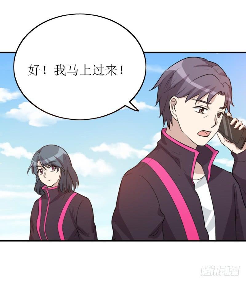 神之右眼