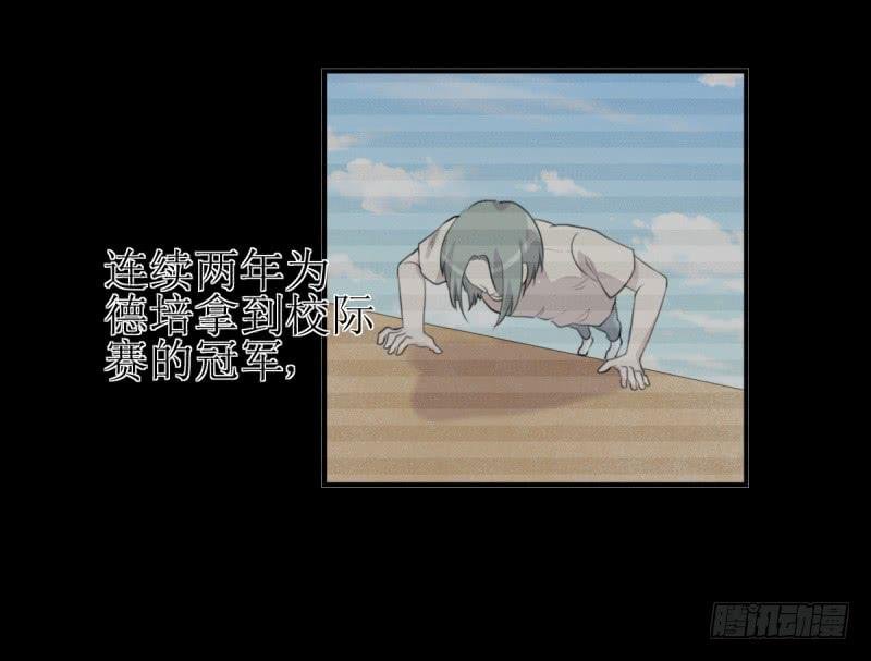 神之右眼