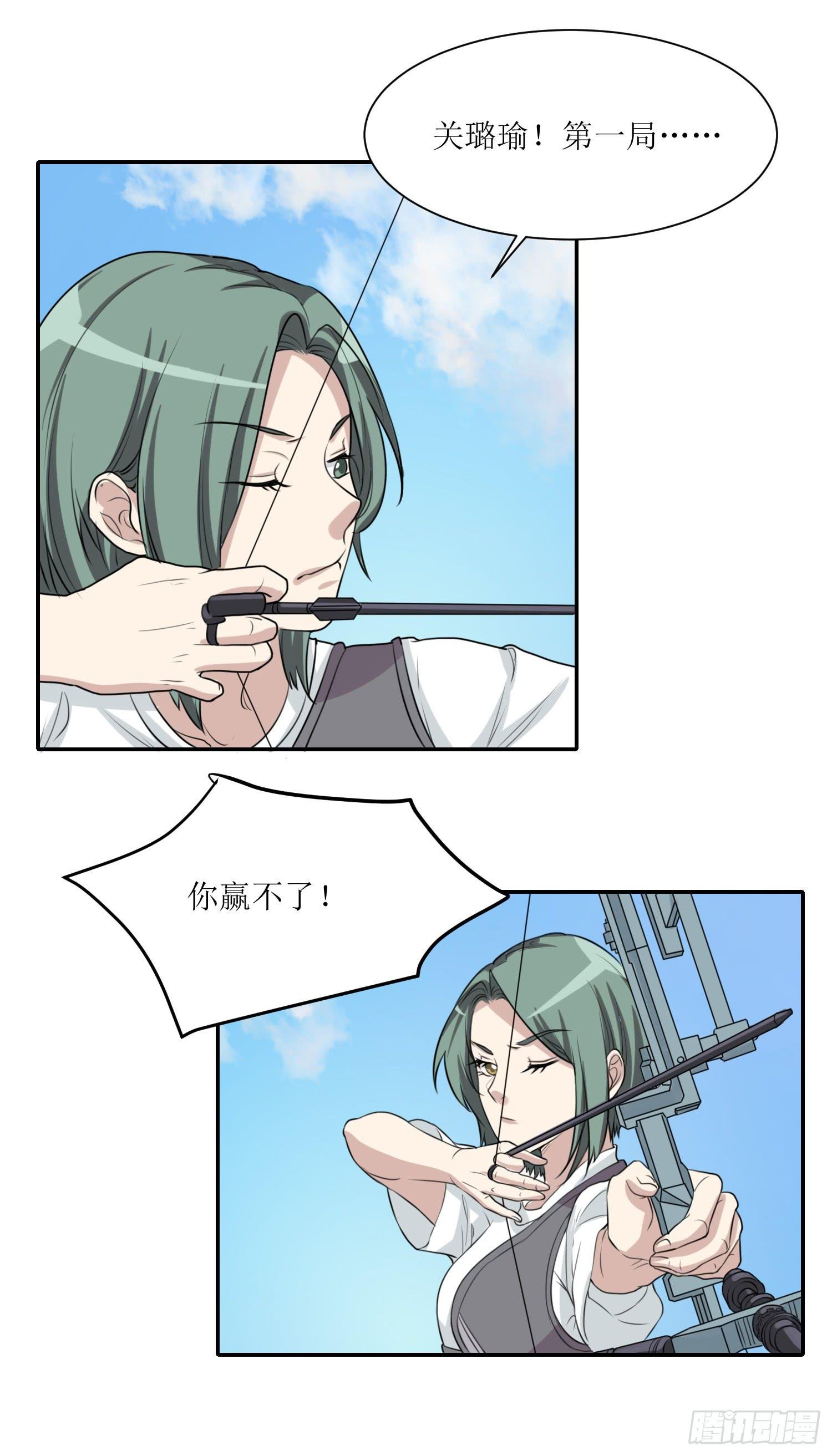 大魔王觉醒