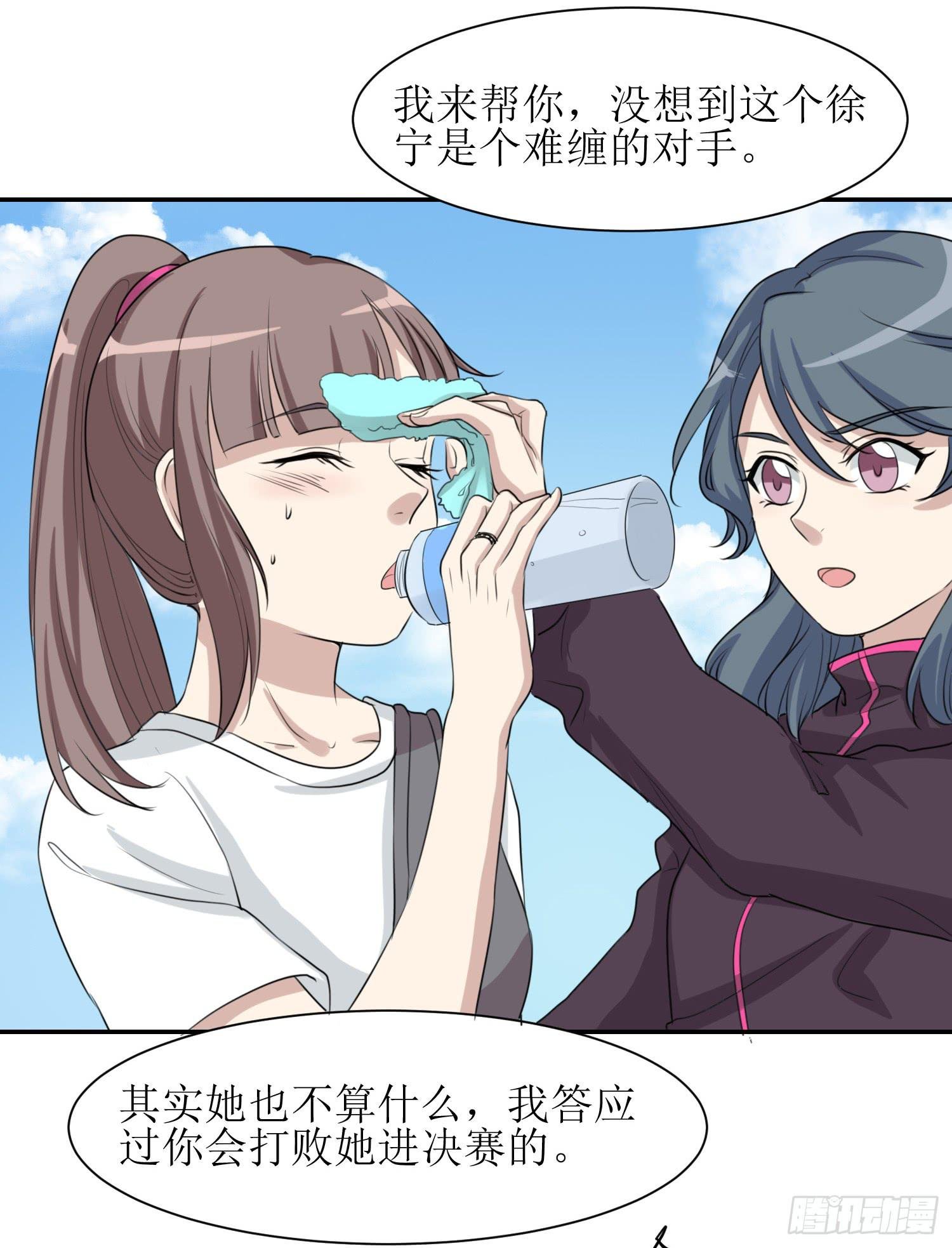 大魔王觉醒
