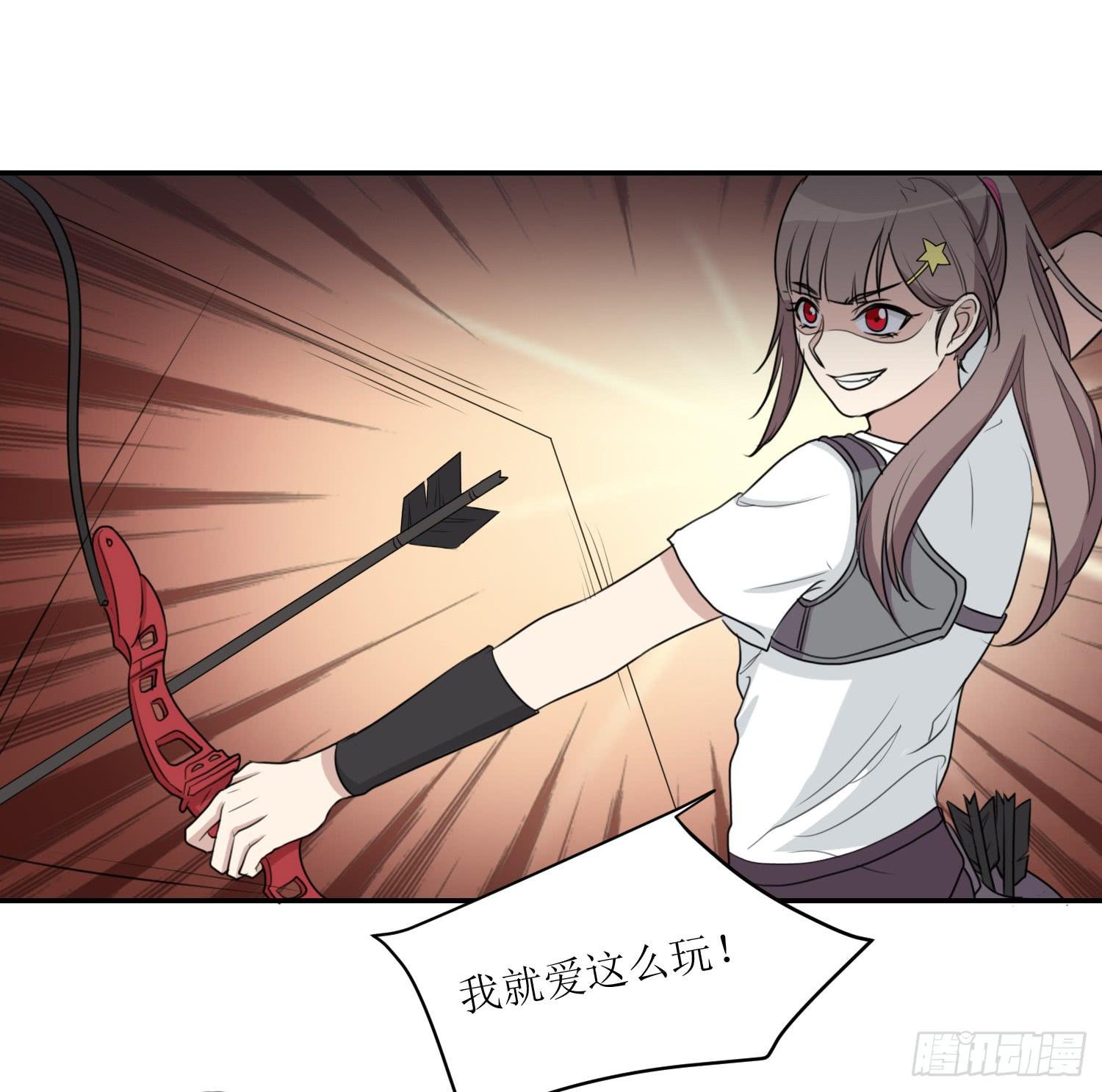 大魔王觉醒