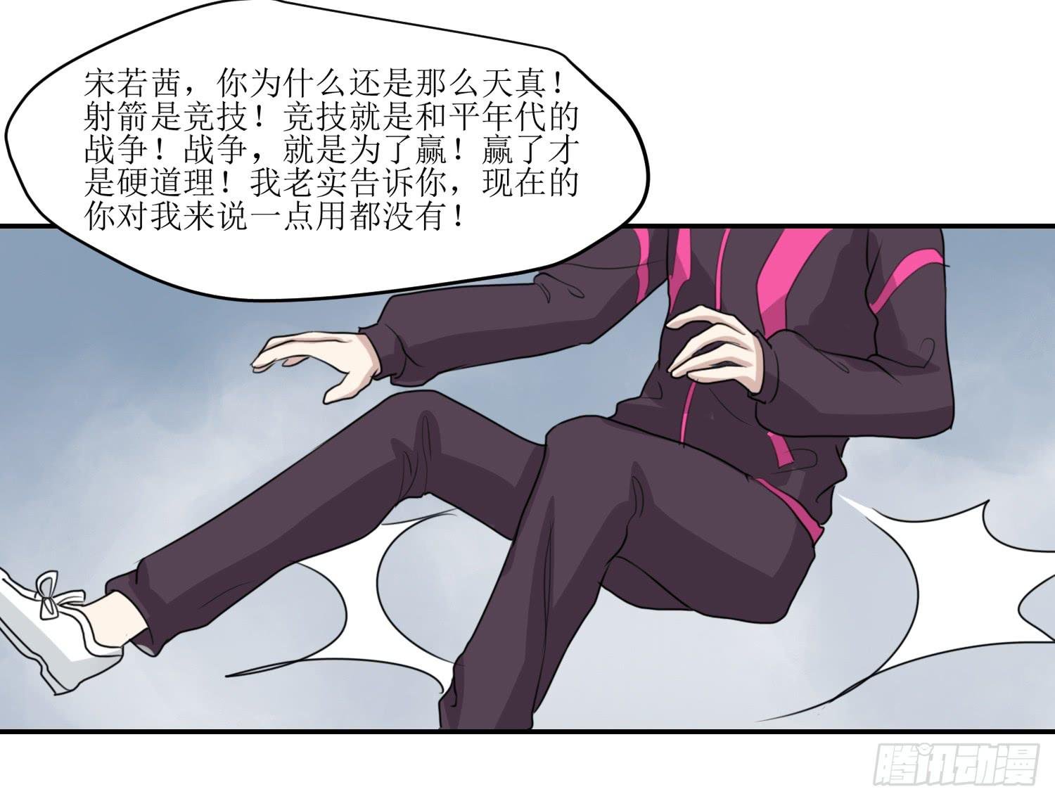 大魔王觉醒