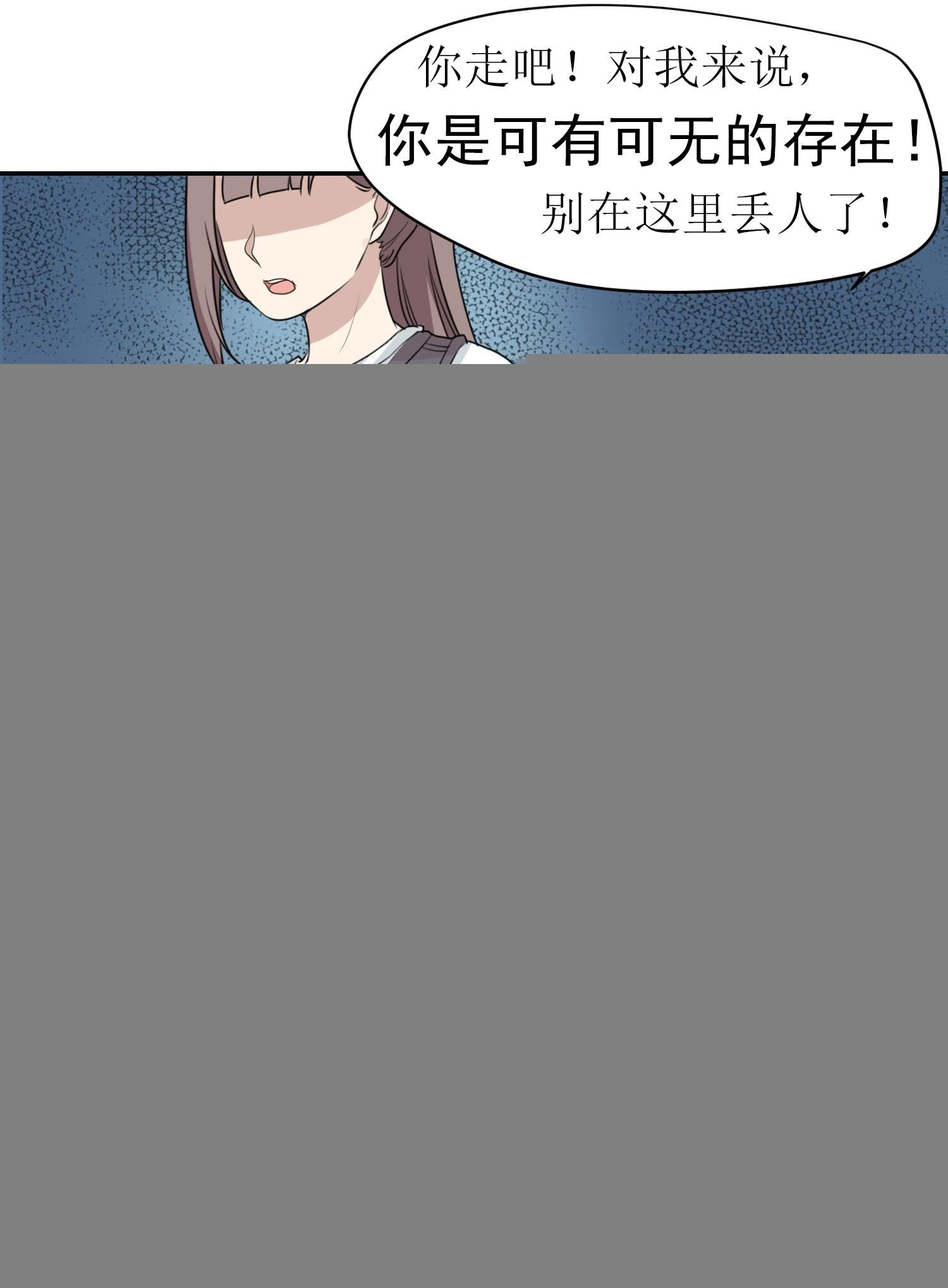 大魔王觉醒