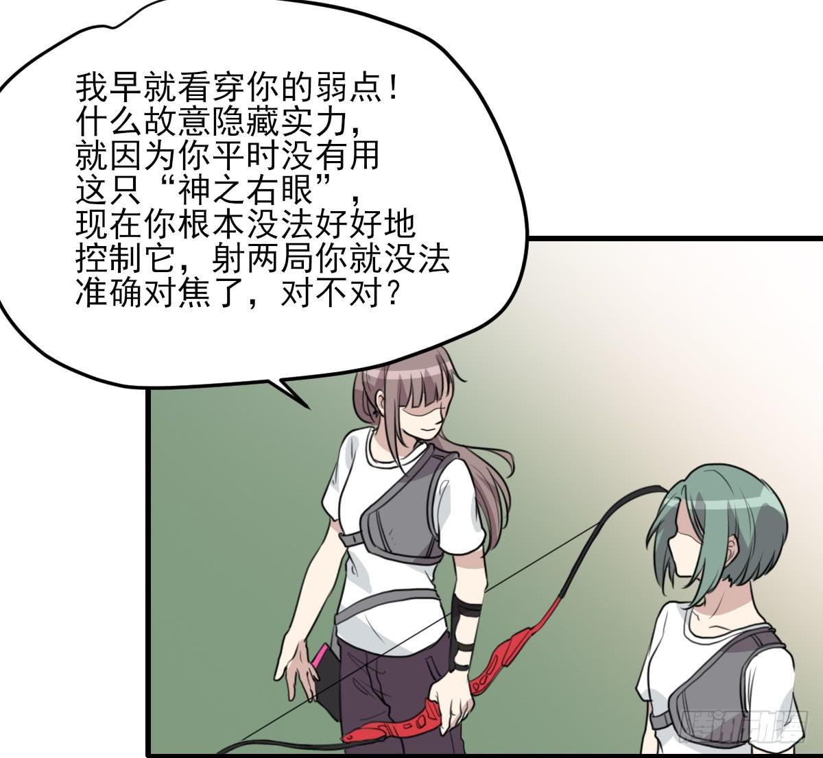 哑巴吃黄连