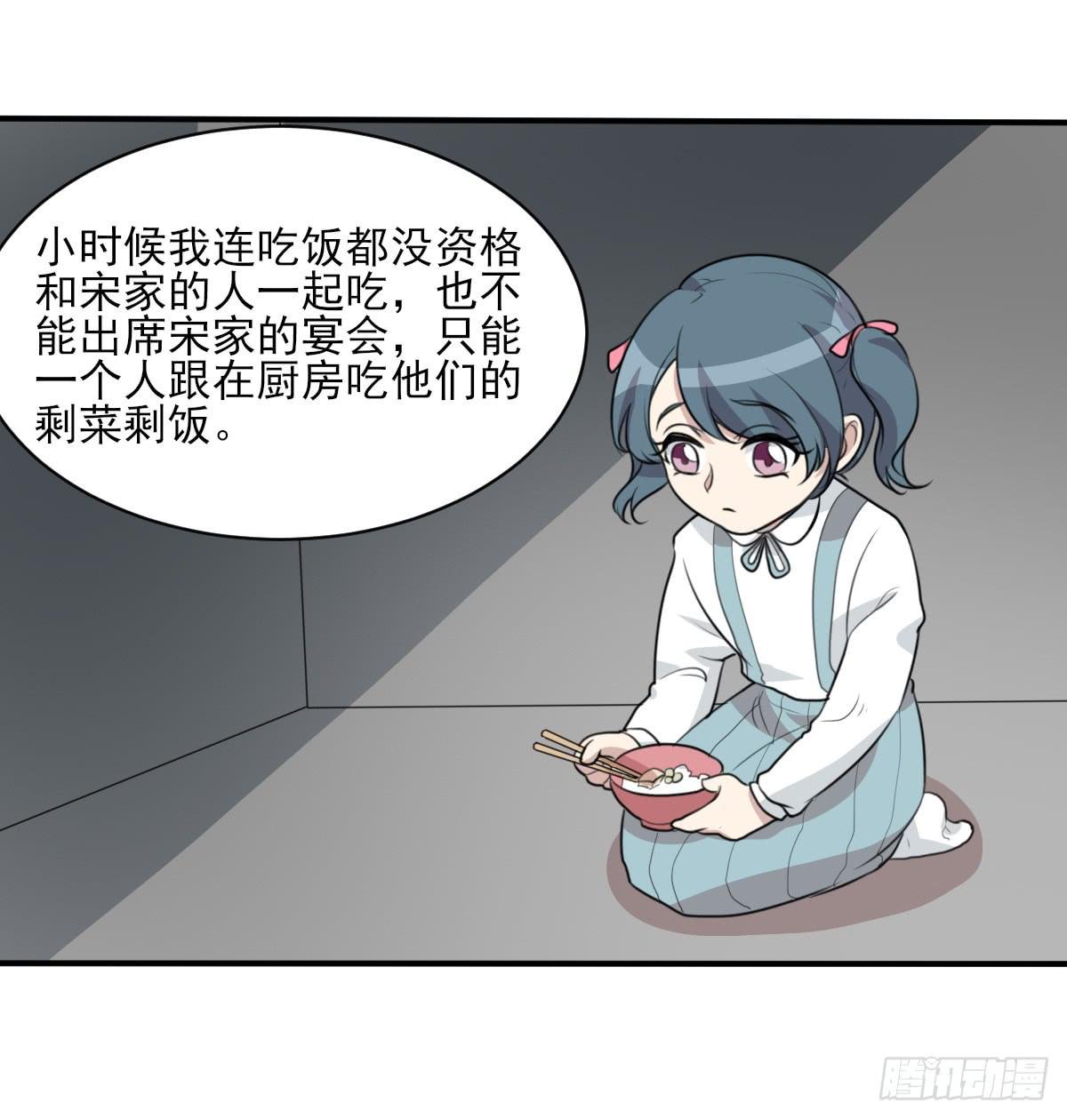 哑巴吃黄连