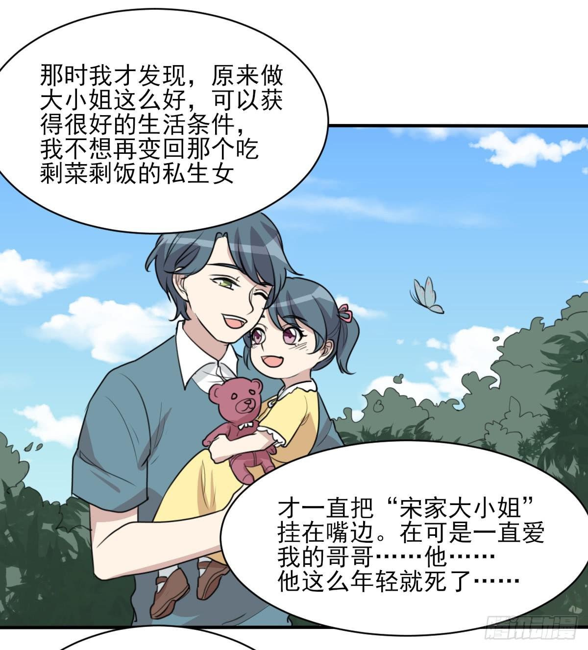 哑巴吃黄连