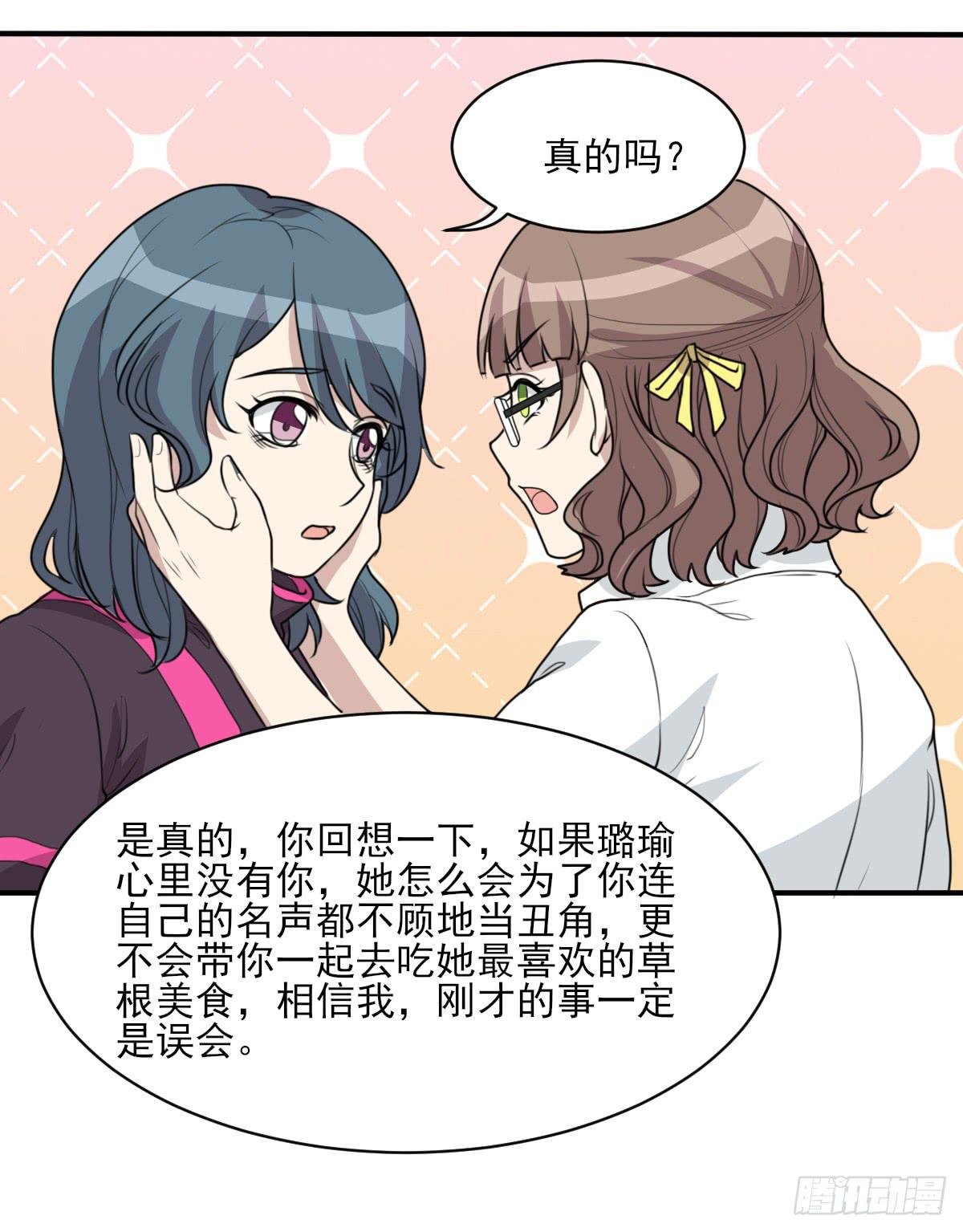 哑巴吃黄连
