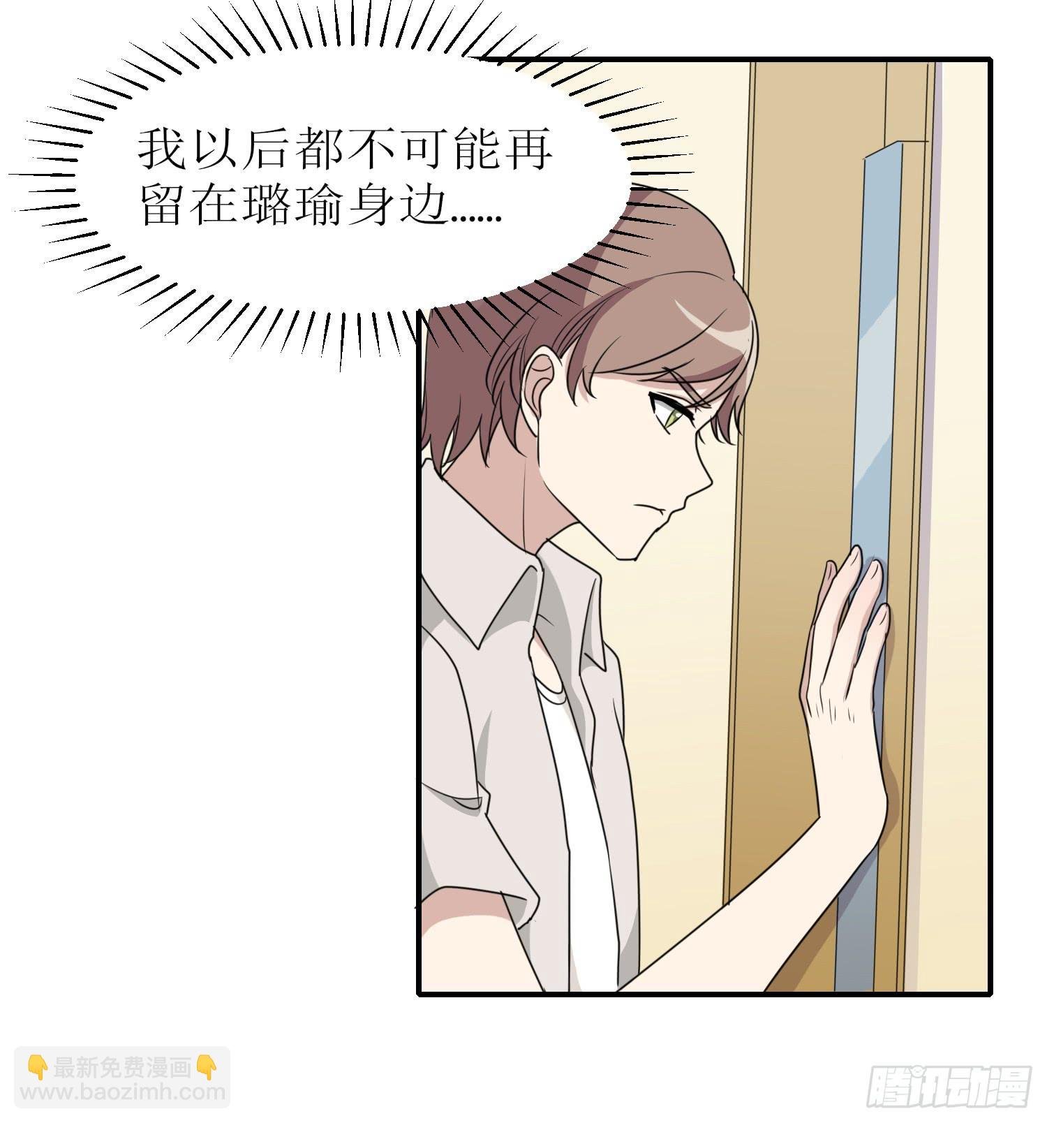 说不出口